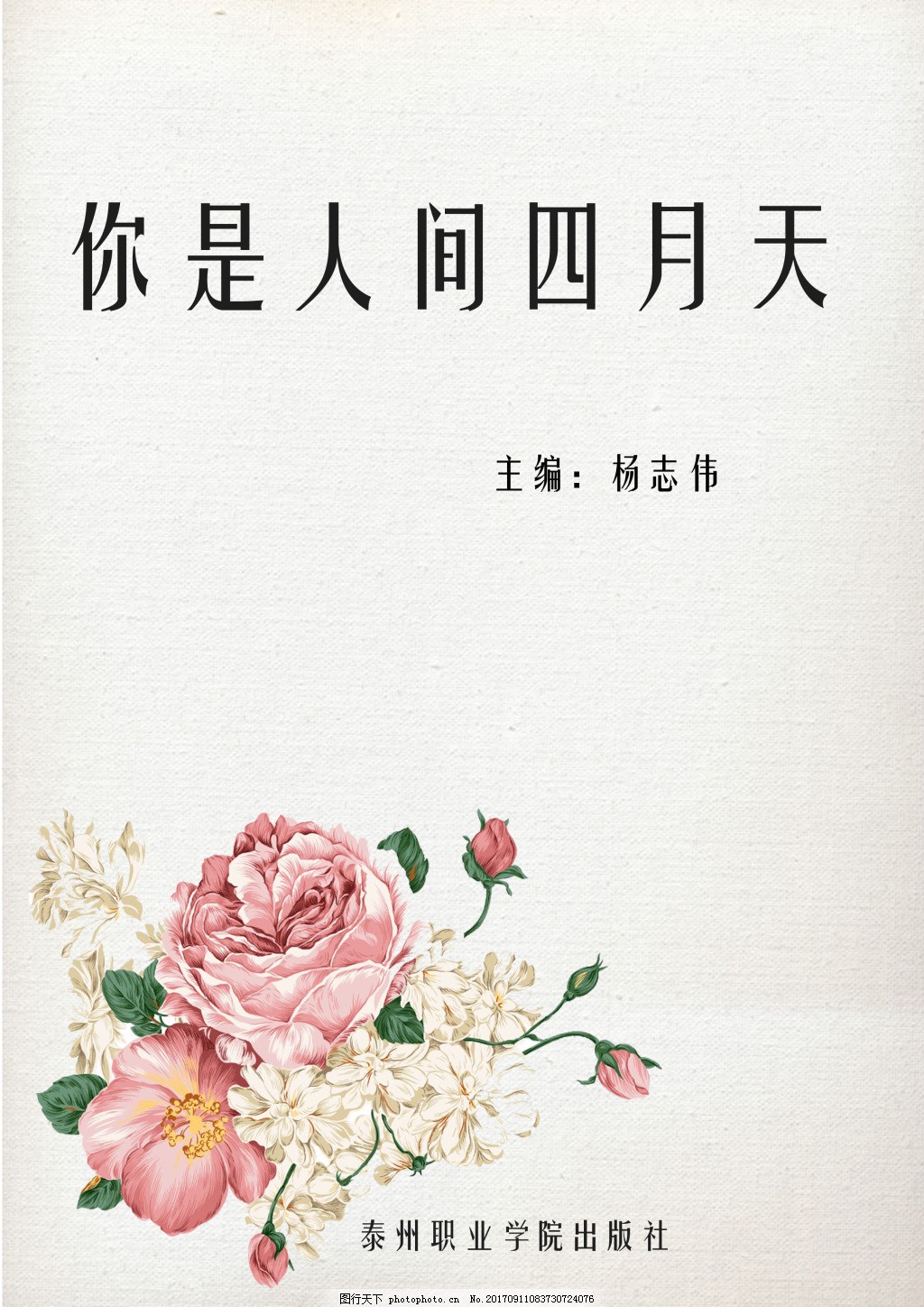 啊啊啊好多水好大